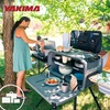 image:imageYakima EXO OpenRange Outdoor All In 1 Camp Kitchen Workstation Cooking Storage System for EXO SwingBase and TopShelf Systems Gray